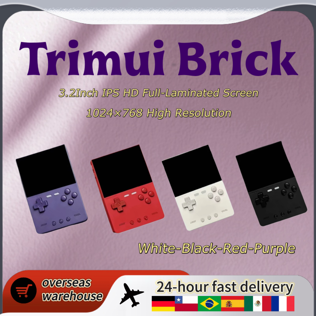 Retro Gaming Anbernic - Trimui Brick Handheld Game Console Retro