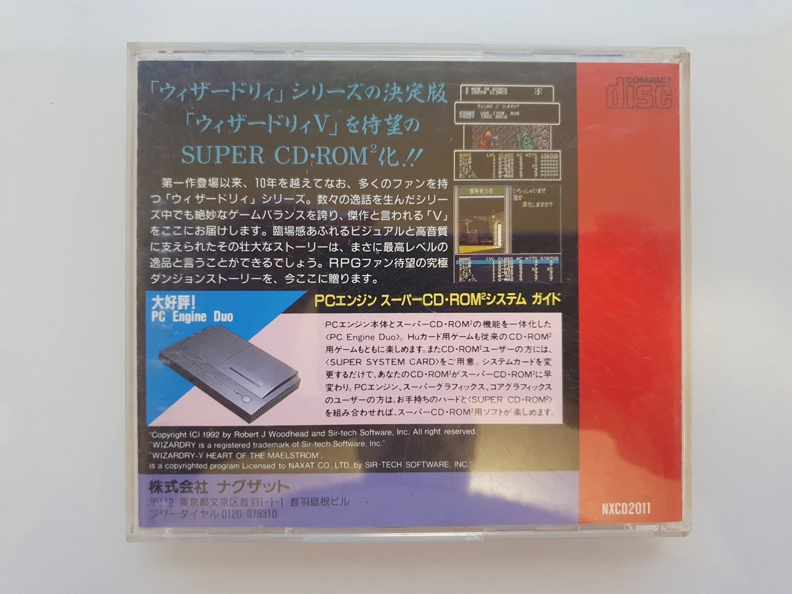 PC engine cd Copy Disc Game wi - Retro Gaming Fun 评论和价格