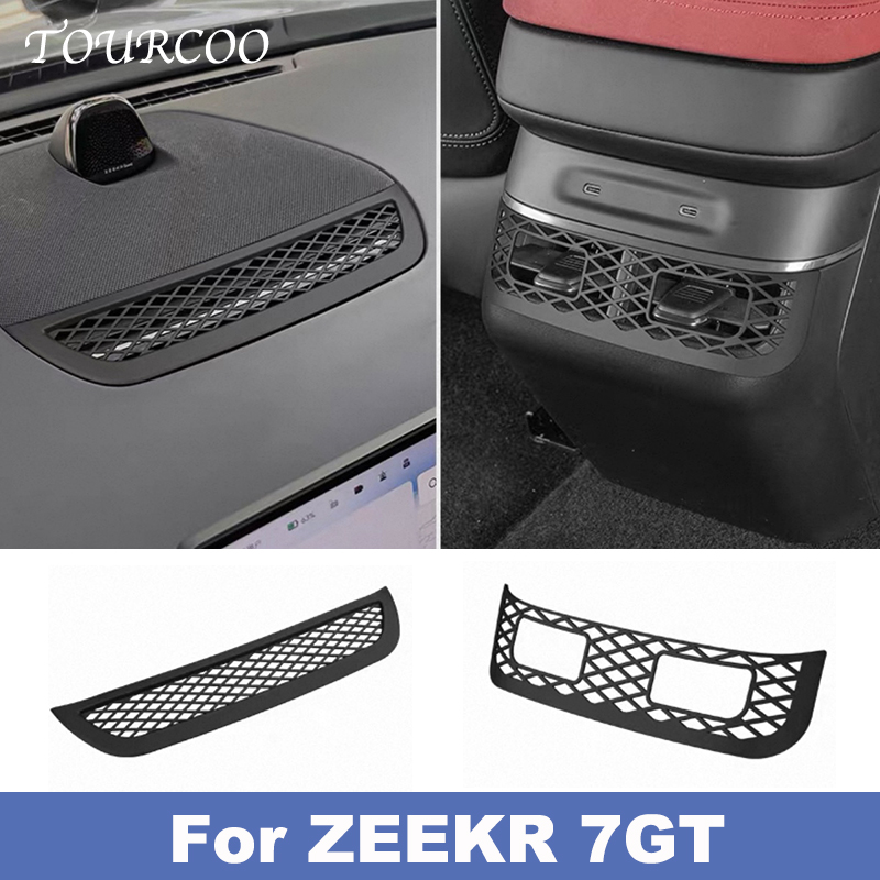 For ZEEKR 7GT 2025 2026 Centra - Console Dust Cover 评论和价格