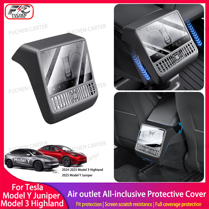 For Tesla Model 3 Y Highland J - Console Dust Cover 评论和价格