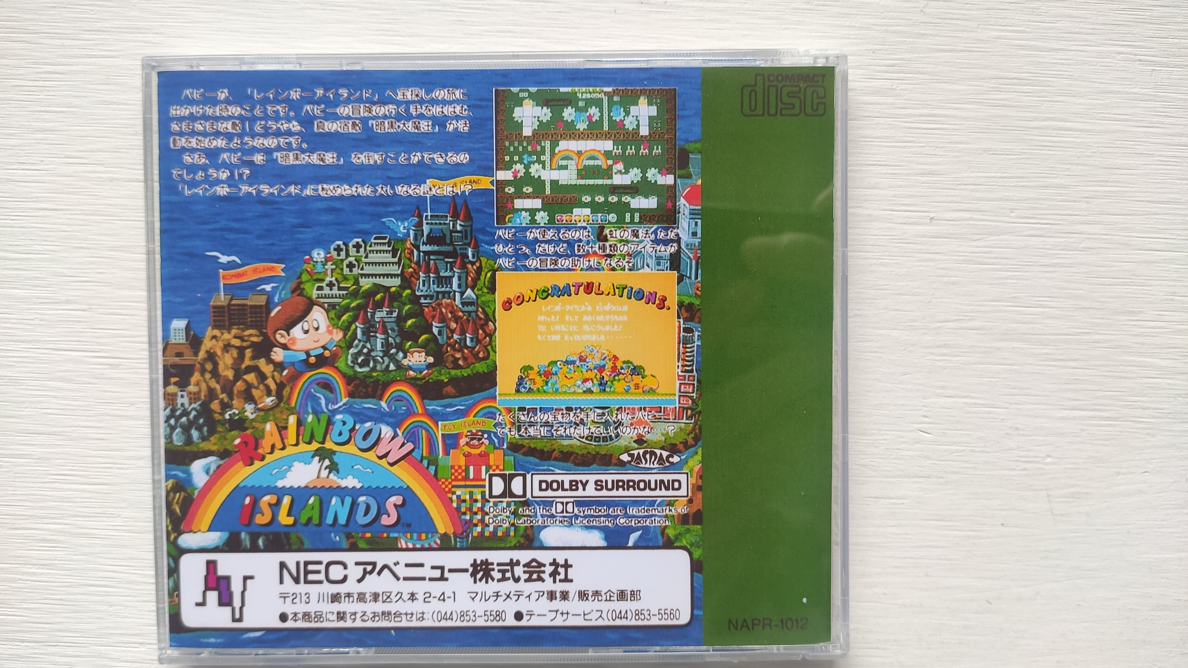 PC engine Copy Disc Game rainb - Retro Gaming Fun 评论和价格
