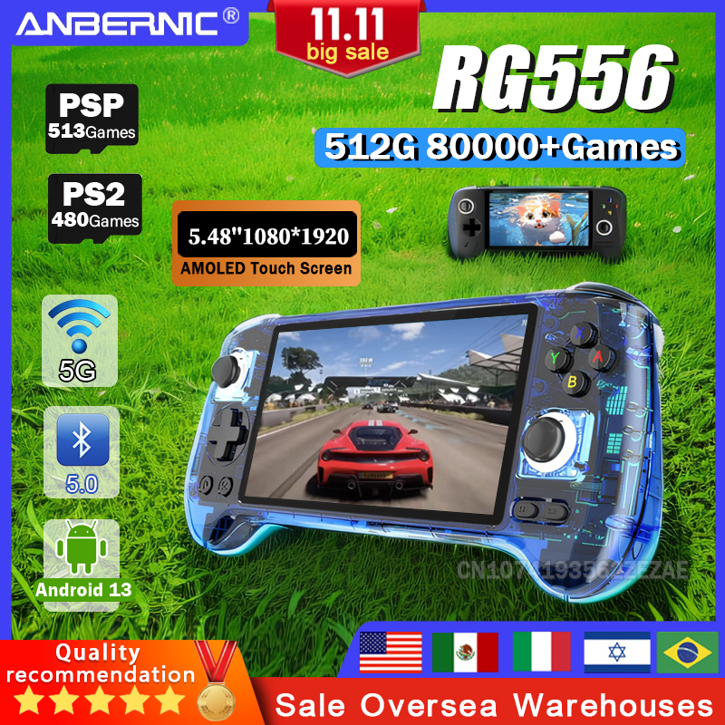 ANBERNIC RG556 Handheld Game C - Retro Gaming Anbernic 评论和价格